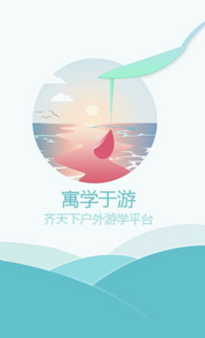 齊天下怎么樣 - 廣州游學館電子商務產品與服務 - 職友集(讓就業決策更聰明)